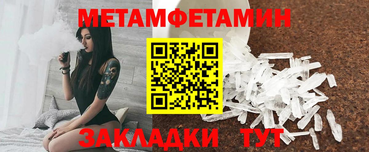 сайты даркнета телеграм  Вход с VPN  АМФ  Якутск  АМФЕТАМИН 98% 