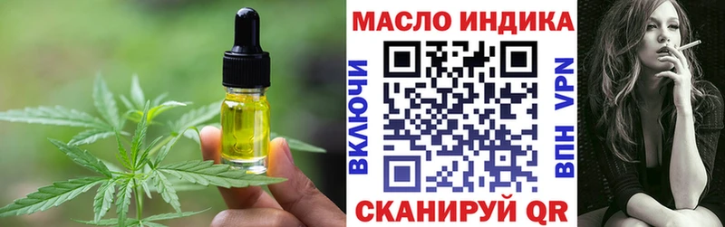 Canna-Cookies марихуана  MEGA онион  Якутск 