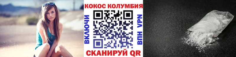 КОКАИН 98%  купить   Якутск 