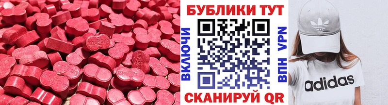 Ecstasy TESLA  продажа наркотиков  Якутск 