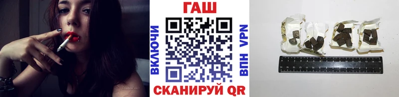 ГАШИШ убойный  Якутск 