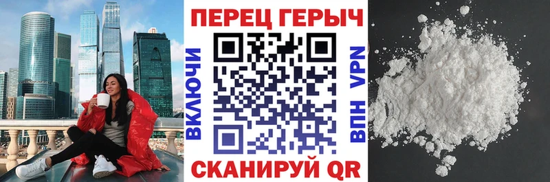 ГЕРОИН белый  наркотики  Якутск 