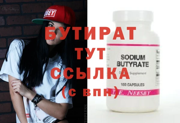 прущая мука Киренск