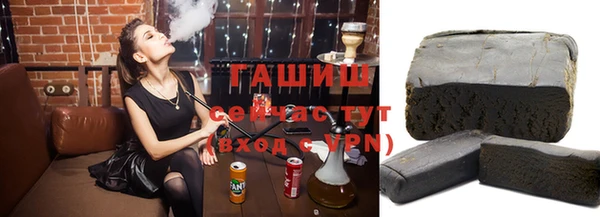гашиш Киреевск