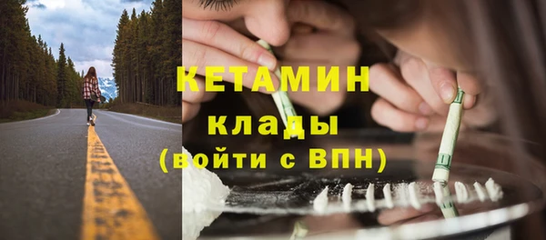 мефедрон Карпинск