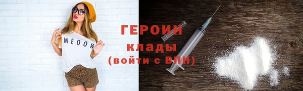 мефедрон Карпинск
