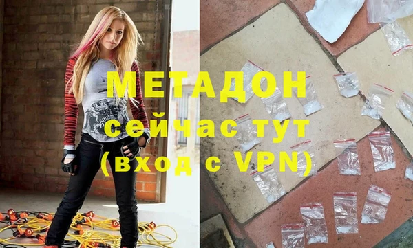 мефедрон Карпинск