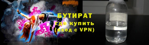 прущая мука Киренск