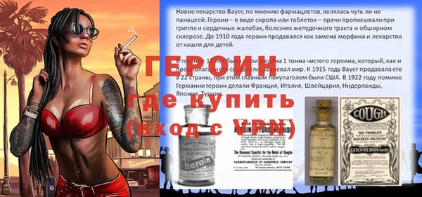 дживик Кинешма