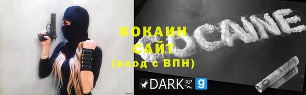 мефедрон Карпинск