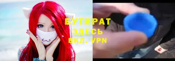 прущая мука Киренск