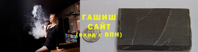 гашиш Киреевск