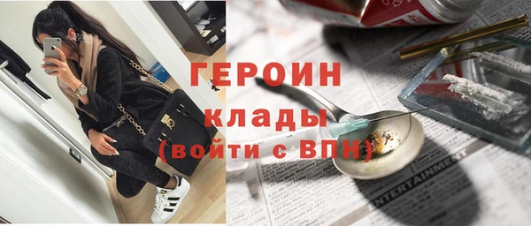 мефедрон Карпинск