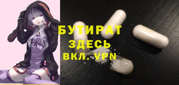 гашиш Киреевск