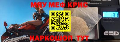 меф VHQ Заводоуковск