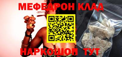 кокаин VHQ Жуковский