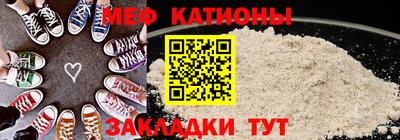 меф VHQ Заводоуковск