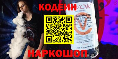 Альфа ПВП Заволжье