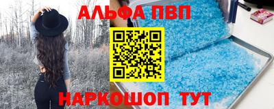 меф VHQ Заводоуковск