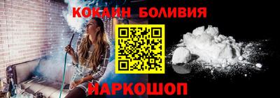 кокаин VHQ Жуковский