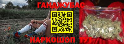 гашик Канаш