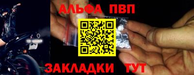 меф VHQ Заводоуковск