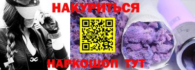 меф VHQ Заводоуковск