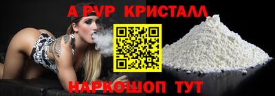 Альфа ПВП Заволжье