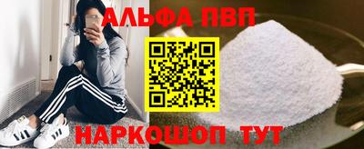 меф VHQ Заводоуковск