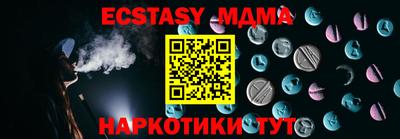меф VHQ Заводоуковск