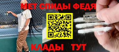 меф VHQ Заводоуковск