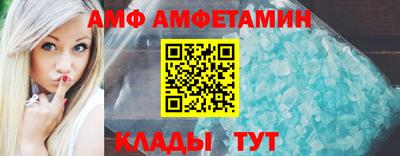 Альфа ПВП Заволжье