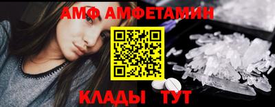 Альфа ПВП Заволжье