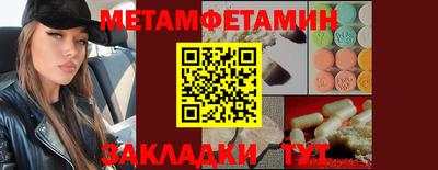 меф VHQ Заводоуковск