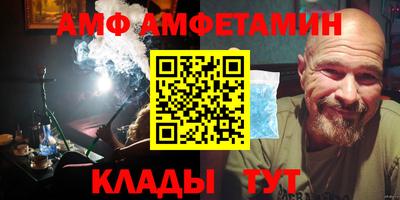 Альфа ПВП Заволжье