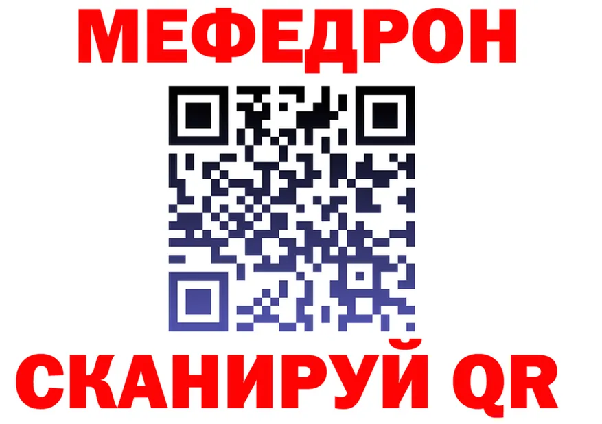 АМФ 97% ONION это kraken Якутск
