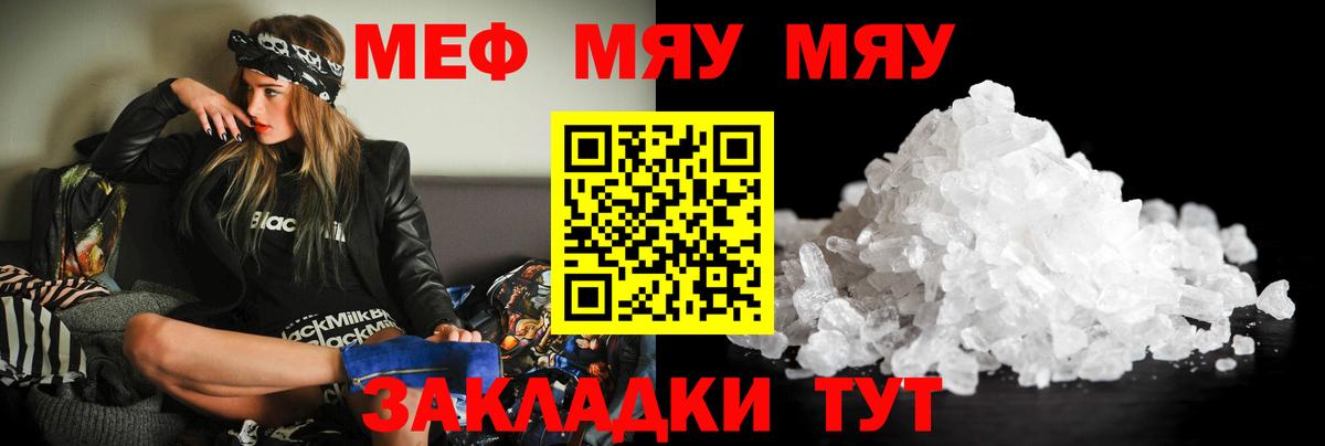 ЭКСТАЗИ  Марихуана  Вход с VPN  ГАШИШ  Мефедрон   Якутск  Alpha-PVP СОЛЬ  
