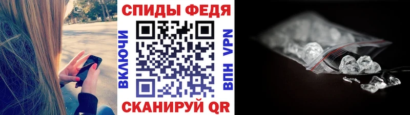 Первитин кристалл  наркошоп  Якутск 