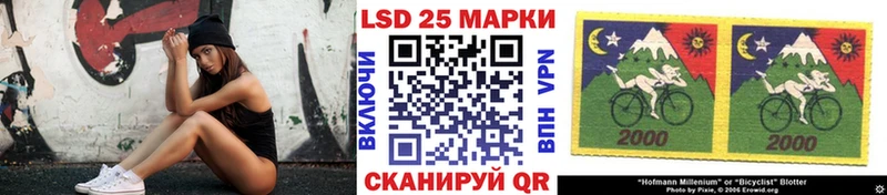 Марки NBOMe 1500мкг  что такое наркотик  Якутск 