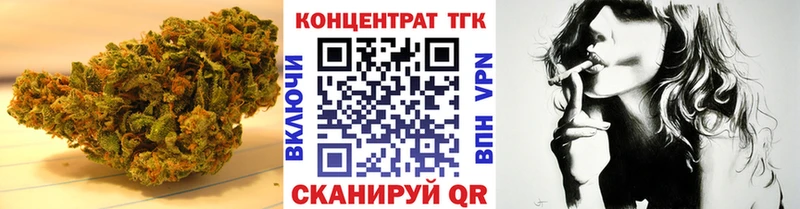 Дистиллят ТГК концентрат  ссылка на мегу как зайти  Якутск 
