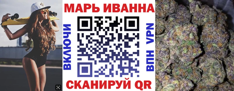 Марихуана тримм Якутск